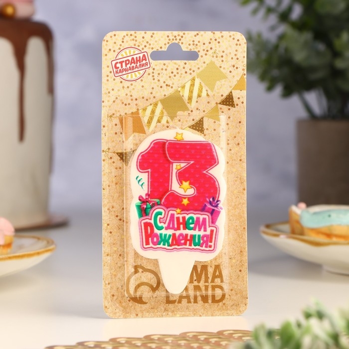 Свеча для торта цифра Свеча для торта цифра "С Днём Рождения" "13" розовая, 6,5 см