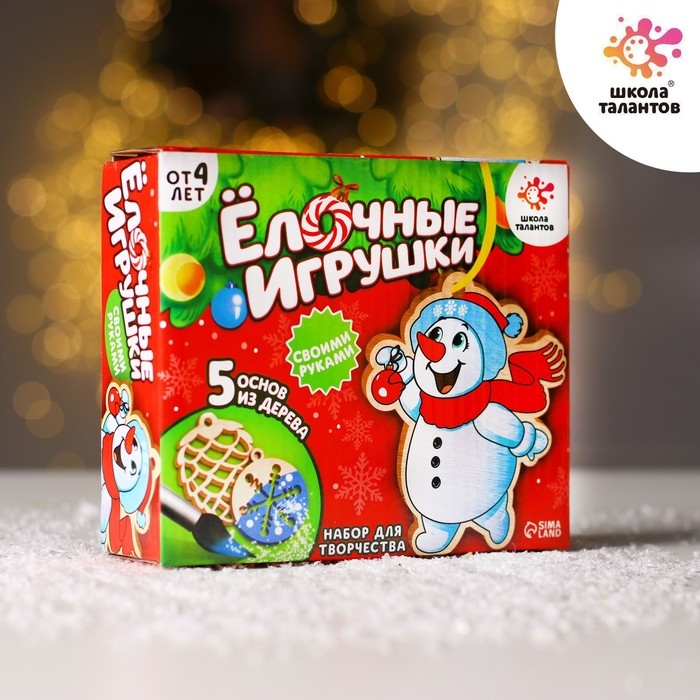 Набор для творчества «Ёлочные игрушки. Сделай сам» 5 шт. Набор для творчества «Ёлочные игрушки. Сделай сам» 5 шт.