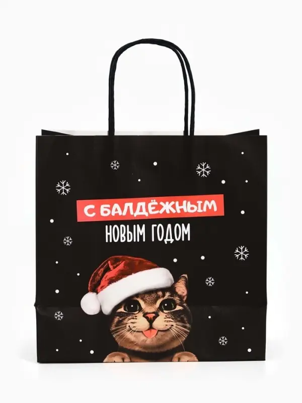 Пакет подарочный крафтовый «С пожеланием», 32 × 28 × 15 см Пакет подарочный крафтовый «С пожеланием», 32 × 28 × 15 см