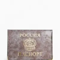 Обложка для паспорта, МИКС