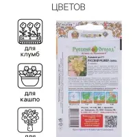 Семена цветов Аквилегия "Cмесь пяти окрасок", F1, 5 шт.