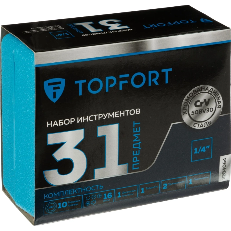 Набор инструмента Topfort 31 предмета 1/4