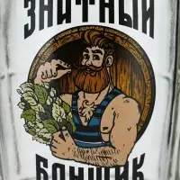 Кружка пивная стеклянная «Знатный банщик», 500 мл