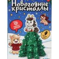 ЭВРИКИ Набор для опытов "Новогодние кристаллы", с лошадкой