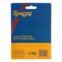 Набор отвёрток для точных работ &laquo;ТУНДРА&raquo;, 5 шт.