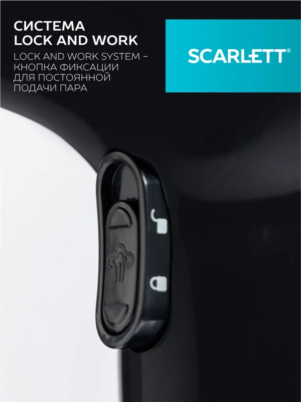 Отпариватель ручной для одежды мощный SC-GS135S22 Отпариватель ручной для одежды мощный SC-GS135S22