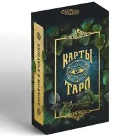 Таро &laquo;Гадальное&raquo;, 78 карт (6&times;11 см), 16+