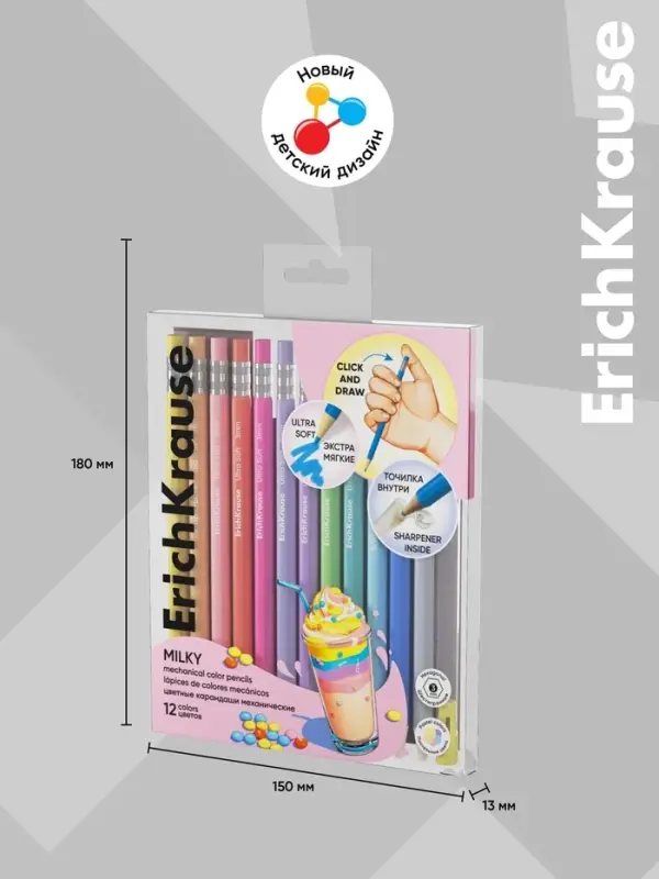 Карандаши механические 12 цветов ErichKrause Pastel Milky, шестигранные, 3 мм, с точилкой, в ПЭТ-боксе
