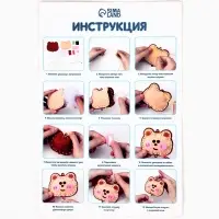 Брелок из фетра &laquo;Зайка&raquo;, набор для творчества