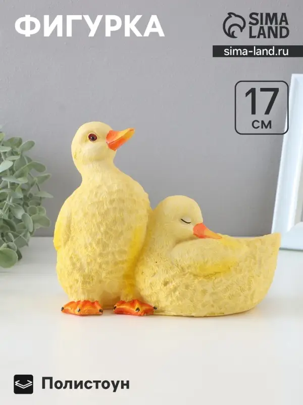 Фигурка полистоун TAKE IT EASY &laquo;Утятки&raquo;, 20&times;10&times;17 см