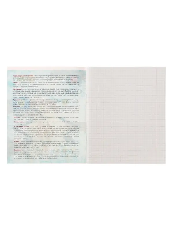 Предметная тетрадь по обществознанию Calligrata &laquo;Животные мемы&raquo;, 36 листов, в клетку, со справочным материалом, обложка из мелованной бумаги