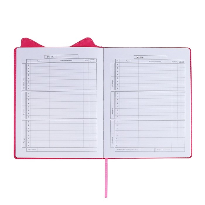 Дневник школьный для 1-11 классов, БОСС ШПИЦ, твёрдая обложка с поролоном, искусственная кожа, фигурная вырубка, ляссе, универсальная шпаргалка, 48 листов, блок 80г/м2 Дневник школьный для 1-11 классов, БОСС ШПИЦ, твёрдая обложка с поролоном, искусственная кожа, фигурная вырубка, ляссе, универсальная шпаргалка, 48 листов, блок 80г/м2