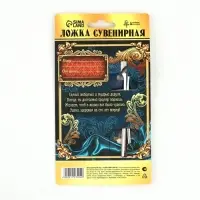 Ложка чайная с гравировкой &laquo;Любимый дедушка&raquo;, на подарочной открытке, 3&times;14 см