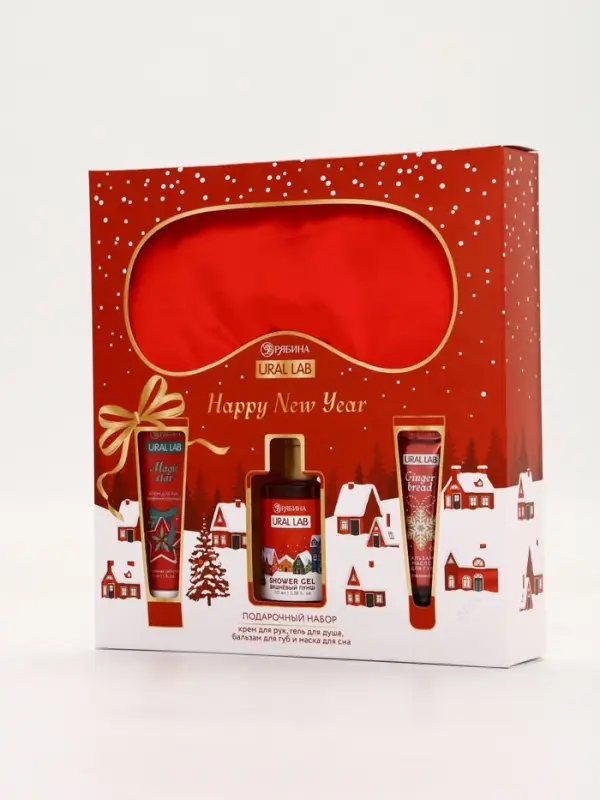 Подарочный набор новогодний: гель для душа, крем для рук, бальзам для губ, маска для сна, URAL LAB Подарочный набор новогодний: гель для душа, крем для рук, бальзам для губ, маска для сна, URAL LAB