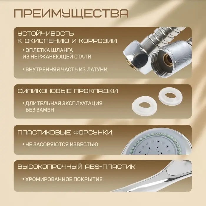 Душевая лейка 3 режима со шлангом, держатель, крепеж в комплекте.