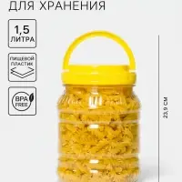 Банка для хранения продуктов Альтернатива, 1.5 л, пластик, МИКС