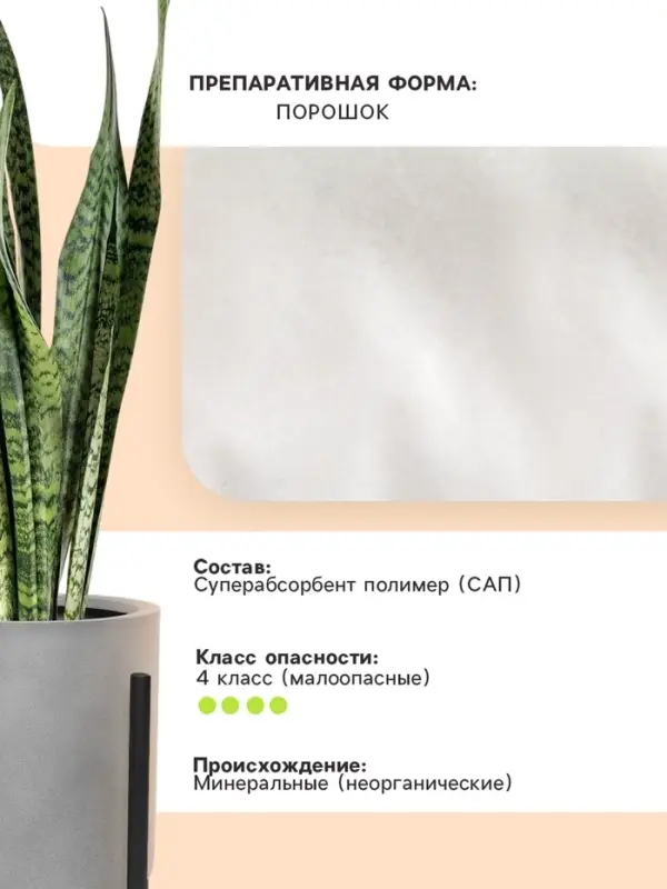 Гидрогель &laquo;Рецепты Дедушки Никиты&raquo;, мука, 100 г