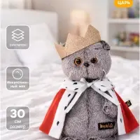 Мягкая игрушка &laquo;Кот Басик-царь&raquo;, 30 см