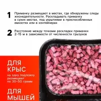 Гелеобразная приманка + гранулы от грызунов &laquo;Джели&raquo;, контейнер, 100 г + 150 г, &laquo;ТОМ КОТ БРО&raquo;