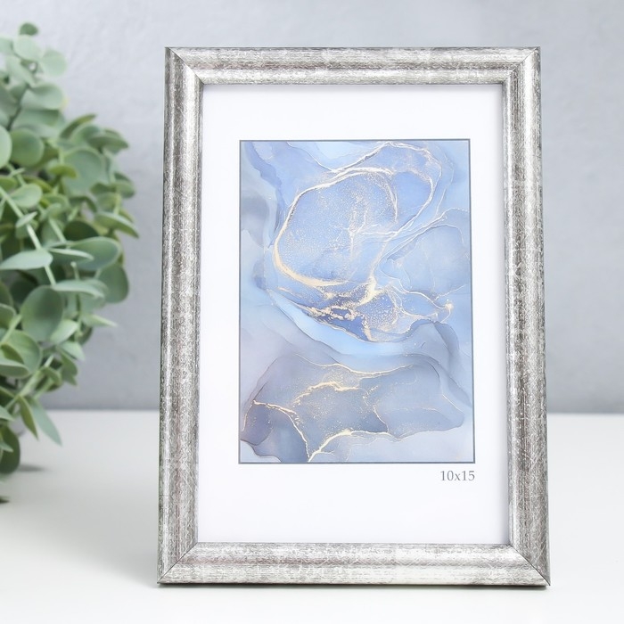 Фоторамка пластик Фоторамка пластик "Радуга" 10х15 см, сталь