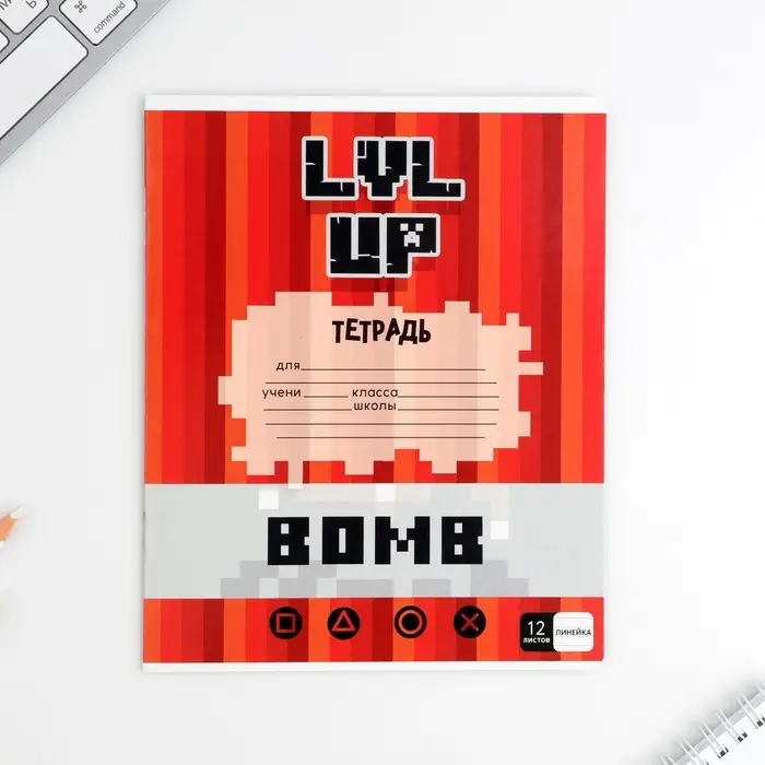 Тетрадь в линейку 12 листов А5, на скрепке &laquo;Пиксель&raquo;, обложка мелованный картон, блок №1 белизна 96%, 5 видов МИКС