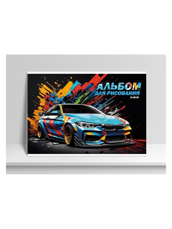 Альбом для рисования А4, 40 листов на клею «Яркая тачка», выборочный УФ-лак, плотность листов 100 г/м² Альбом для рисования А4, 40 листов на клею «Яркая тачка», выборочный УФ-лак, плотность листов 100 г/м²
