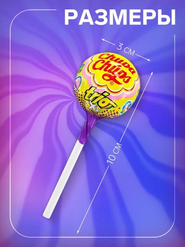 Карамель Chupa-Chups XXL Трио с жевательной резинкой внутри, ассорти, 29 г Карамель Chupa-Chups XXL Трио с жевательной резинкой внутри, ассорти, 29 г