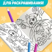 Большая раскраска &laquo;Для девочек&raquo;, 68 стр., формат А4
