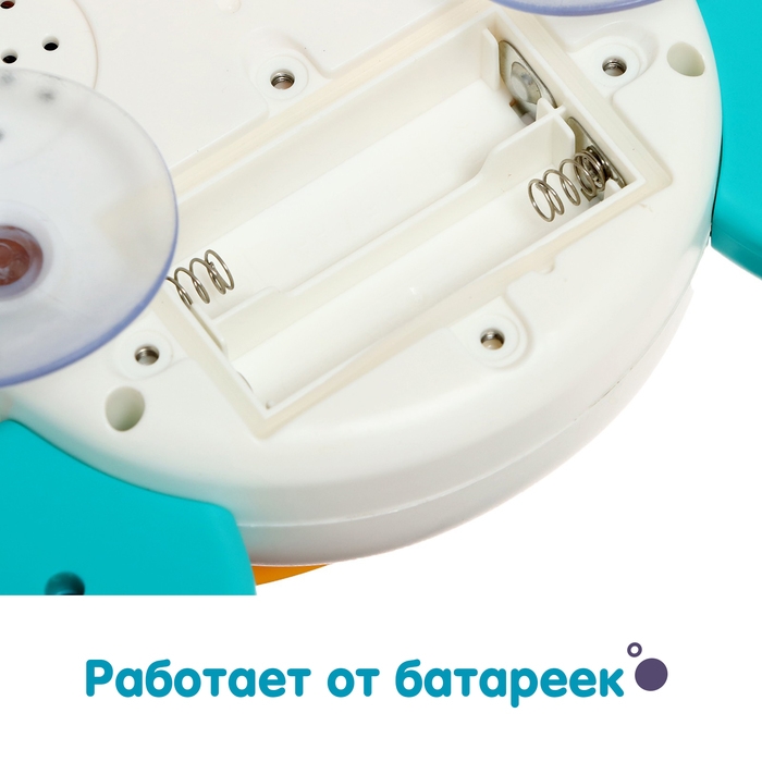 Игрушка для купания в ванной «Мишка», генератор пены, работает от батареек Игрушка для купания в ванной «Мишка», генератор пены, работает от батареек