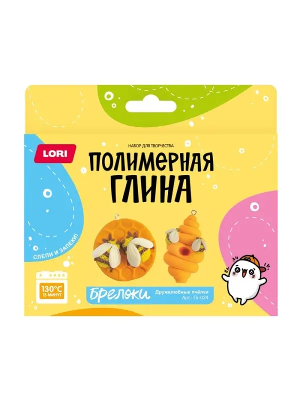 Брелоки из полимерной глины &laquo;Дружелюбные пчелки&raquo;, набор для творчества