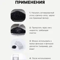 Уголь активированный Абсолют &laquo;Рецепты дедушки Никиты&raquo; 500 г