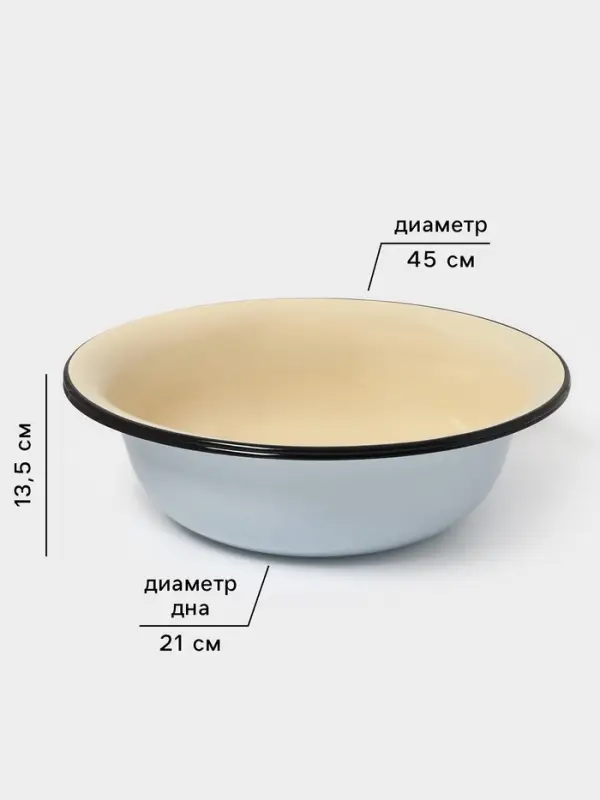 Таз эмалированный, 12 л, без декора, слоновой кости