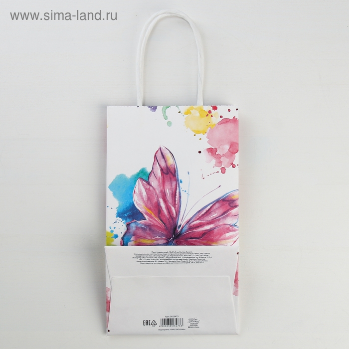 Пакет подарочный крафт, упаковка, «Счастье ждёт тебя», 12 х 21 х 9 см Пакет подарочный крафт, упаковка, «Счастье ждёт тебя», 12 х 21 х 9 см