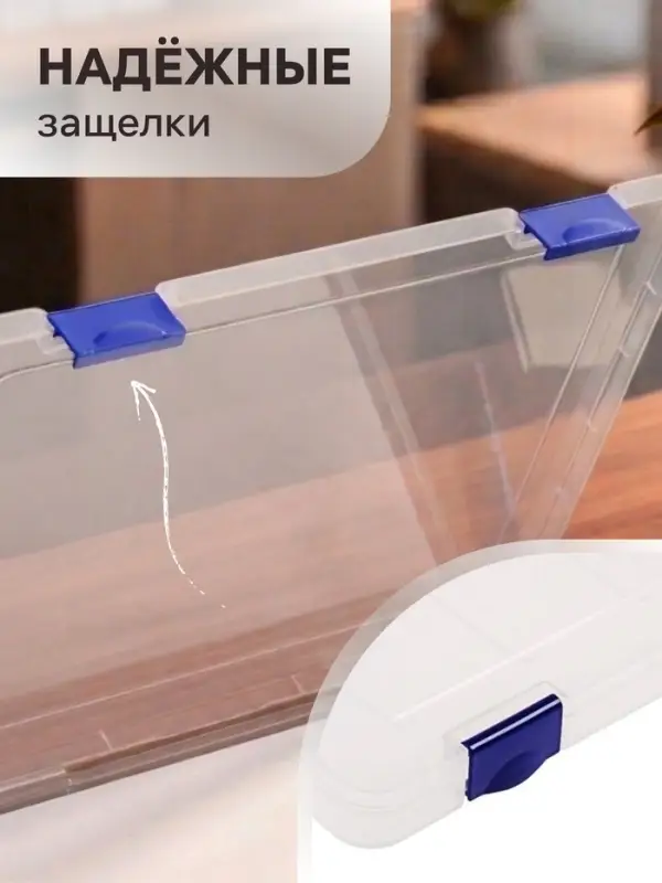 Папка для документов А4 Стамм, 230&times;305&times;23 мм, пластик, прозрачный корпус, синие защелки