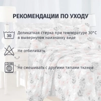 Постельное белье 1,5сп микросат(наволочки70х70-2шт) -2137 Гемера