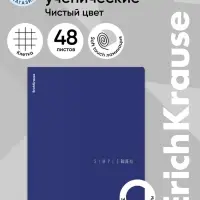 Тетрадь 48 листов в клетку ErichKrause Simple Color, софт-тач, синяя