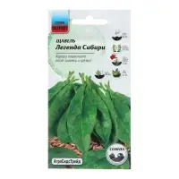 Семена щавель &laquo;Легенда Сибири&raquo;, 0.25 г