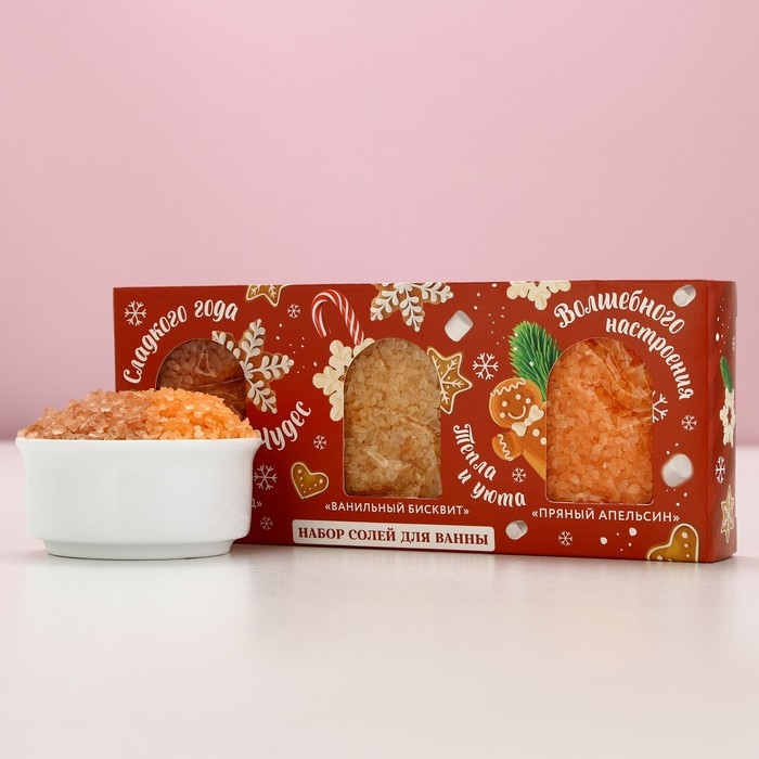 Подарочный набор косметики «Волшебного настроения!», соль для ванны, 3 х 100 г, Новый Год Подарочный набор косметики «Волшебного настроения!», соль для ванны, 3 х 100 г, Новый Год