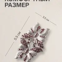 Зажим для кардигана &laquo;Бабочки&raquo;, розовый в серебре