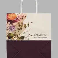 Пакет подарочный крафт &laquo;Счастье в каждом мгновении&raquo;, 22&times;25&times;12 см