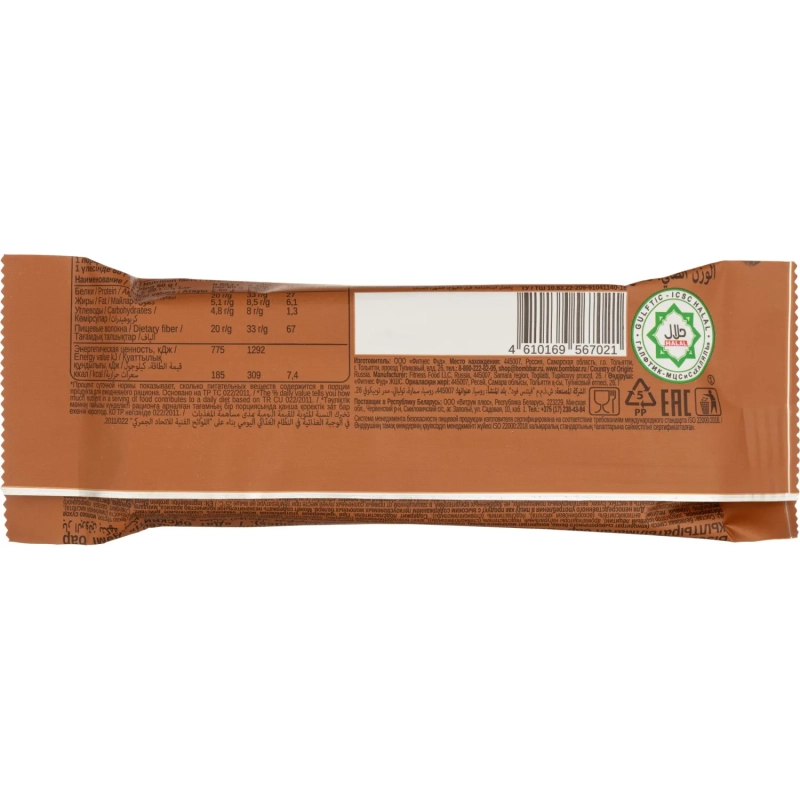 Батончик Bombbar  неглазированный с протеином Датский бисквит, 60г