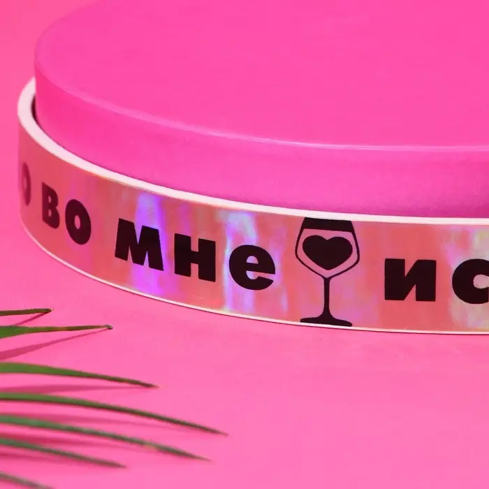 Ремень женский из зеркальной кожи «Истина в вине» Ремень женский из зеркальной кожи «Истина в вине»