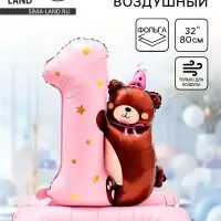 Воздушный шар фольгированный 32" &laquo;Цифра 1 с мишкой&raquo;, под воздух, розовый