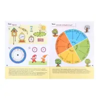 Рабочие тетради &laquo;Математика, развитие речи, прописи, уроки грамоты&raquo;, подготовительная группа 6+, набор 4 шт.