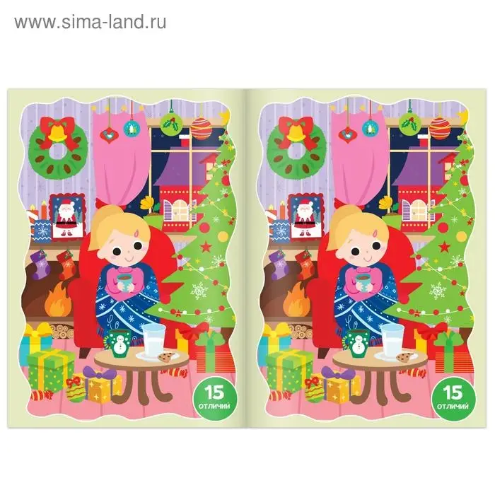 Активити - книжка «Найди отличия», для детей 5-7 лет, 12 стр.