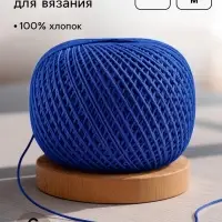 Пряжа для вязания &laquo;Ирис&raquo; 150 м/25 г 100% мерсеризованный хлопок, 6 шт.