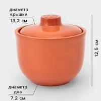 Горшочки для запекания Ломоносовская керамика &laquo;Терракот&raquo;, набор 4 шт., 700 мл, оранжевые