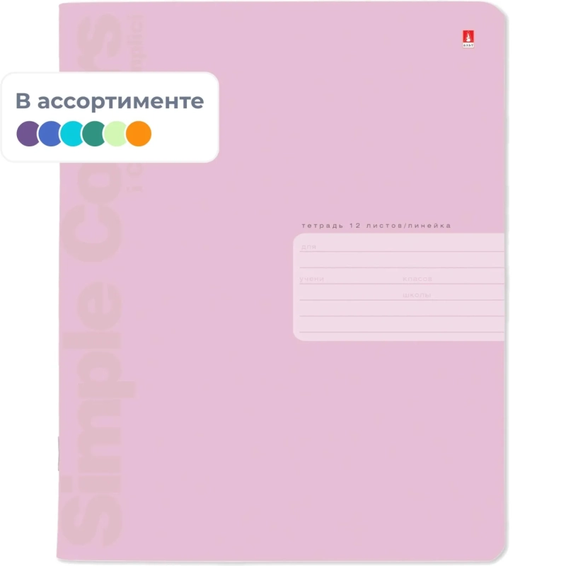 Тетрадь 12Л. ЛИН. ZEFIR COLORS 4 ВИДА 7-12-703/2