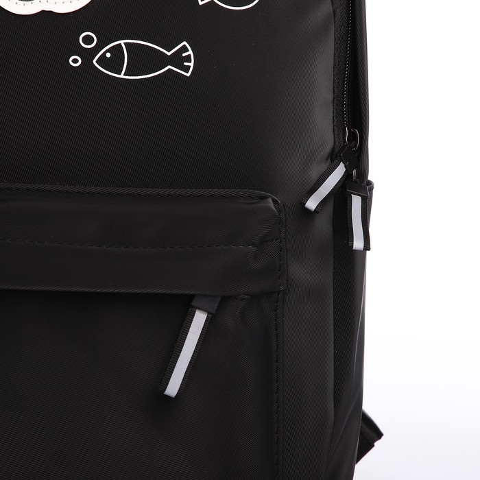 Рюкзак школьный из текстиля на молнии, водонепроницаемый, 4 кармана, цвет чёрный Рюкзак школьный из текстиля на молнии, водонепроницаемый, 4 кармана, цвет чёрный