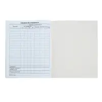 Дневник школьный для 5-11 классов, &laquo;Париж&raquo;, твёрдая обложка 7БЦ, глянцевая ламинация, 48 листов